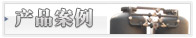 图片新闻